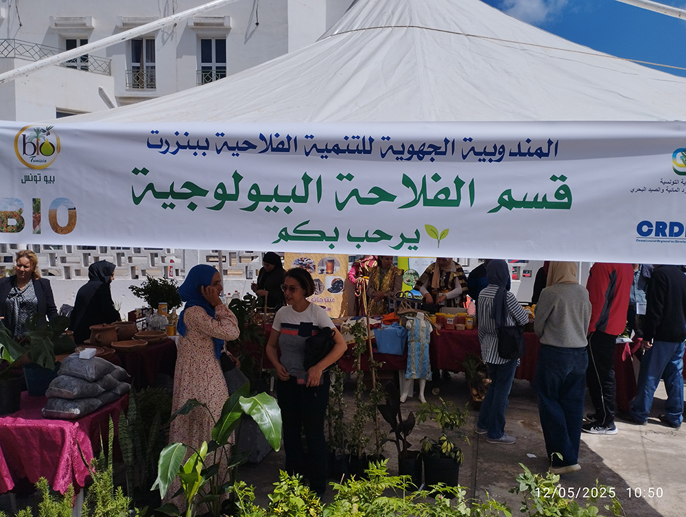 بنزرت.. افتتاح معرض منتجات  المراة الريفية ( صور)